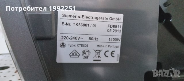 Кафеавтомат / кафемашина - робот. НОМЕР 08. Siemens Surpreso. Type CTES25. Работи с мляно и кафе на , снимка 7 - Кафемашини - 43525615