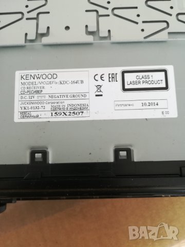 CD/радио с вход за флашка , снимка 9 - Аксесоари и консумативи - 39574149