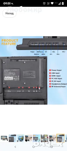 16-инчов телевизор, малък телевизор с вграден DVD плейър, с T2 цифров тунер, HDMI, USB AC/DC 12v

, снимка 5 - Телевизори - 50121681