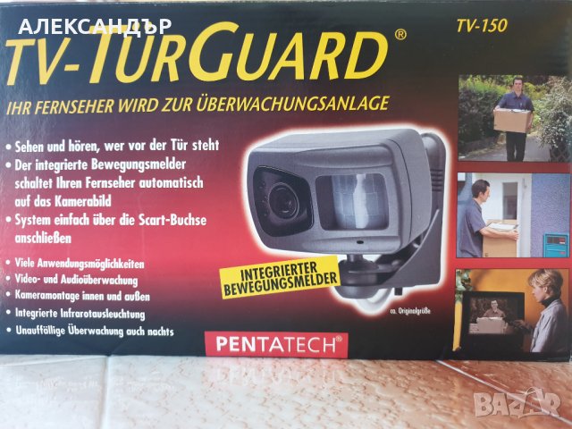 Продавам охранителна камера., снимка 1 - Комплекти за видеонаблюдение - 26467674