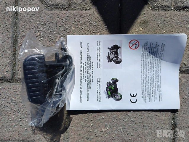 KAWASAKI акумулаторен мотор NINJA син, снимка 12 - Детски велосипеди, триколки и коли - 53569664