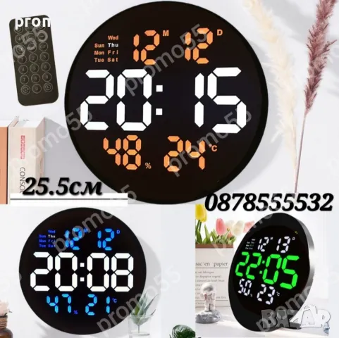 Електронен Часовник Настолен Стенен с Дистанционно и Мемория