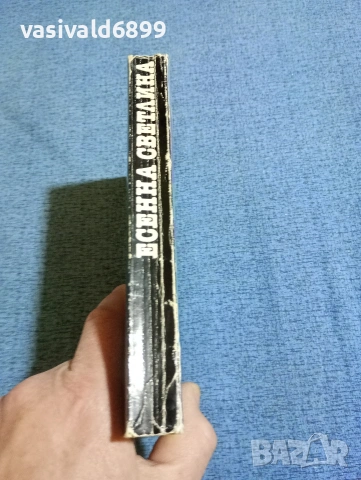 Джон Гарднър - Есенна светлина , снимка 2 - Художествена литература - 53585666