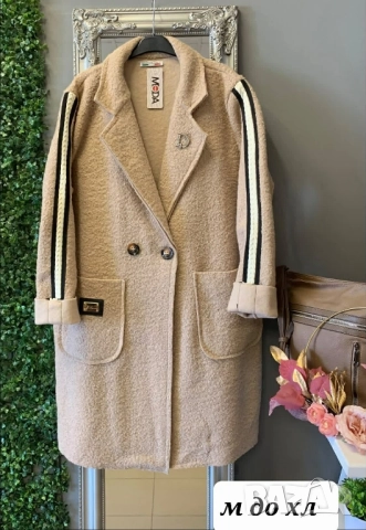палто 