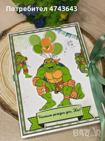 Ръчно изработена картичка , снимка 12 - Декорация за дома - 53563131