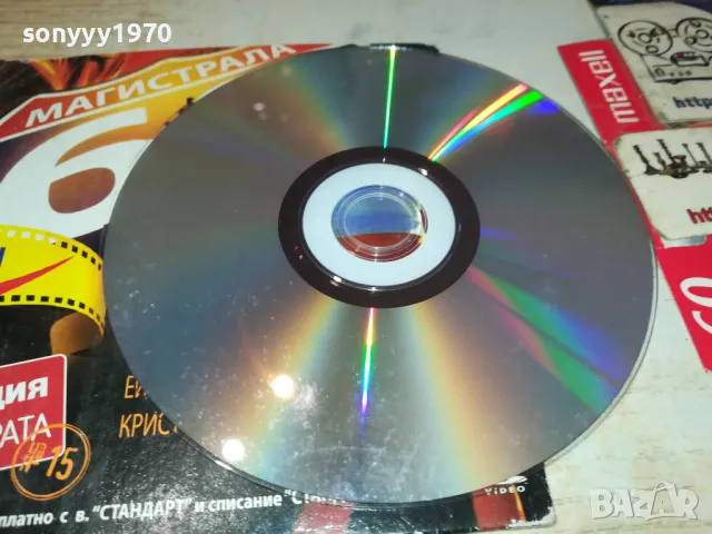 МАГИСТРАЛА 60 ДВД 0503251556, снимка 14 - DVD филми - 49375210