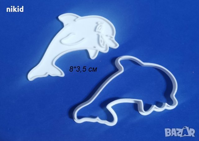 весел Делфин делфинче пластмасов резец форма фондан тесто бисквитки