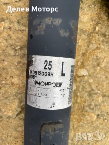 Спортно окачване от Volkswagen Golf 6 2.0 TDI DSG GTD, снимка 2 - Части - 48505224