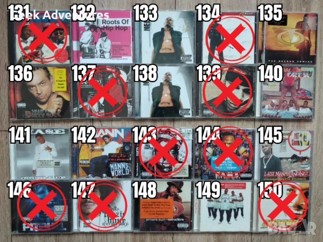 Hip-Hop Rap Music Albums CD's Оригинални Рап Музикални Дискове Хип-Хоп, снимка 9 - CD дискове - 46671250