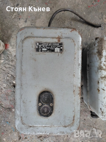 въздушен пускател