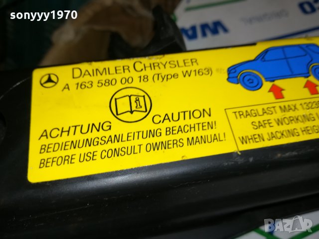 MERCEDES-МЕРЦЕДЕС-КРИК ЗА МЛ-ДЖИП 2811211648, снимка 9 - Аксесоари и консумативи - 34955816