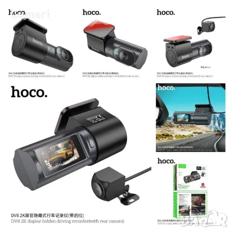 Видеорегистратор Hoco DV8 С Две Камери, снимка 2 - Друга електроника - 49022223