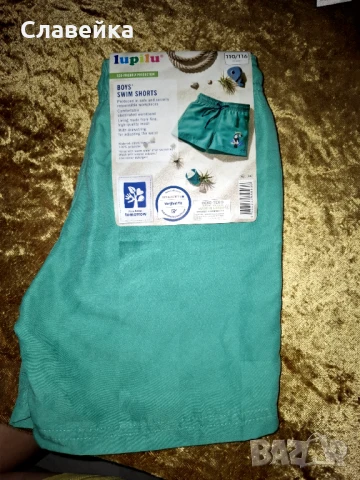 Детски панталонки- бански за момче от 3-до 8г, снимка 6 - Детски якета и елеци - 51023328