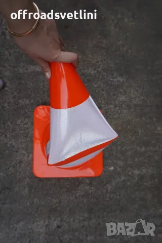 Авариен Сигнален Светлоотразителен конус 70 см, снимка 2 - Аксесоари и консумативи - 48918225