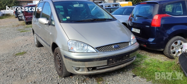 Ford Galaxy 1.9TDI - 115к.с. AUY 2004г, снимка 2 - Автомобили и джипове - 52145367