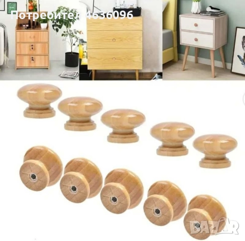 Дървени дръжки за мебели, снимка 8 - Други - 52240826