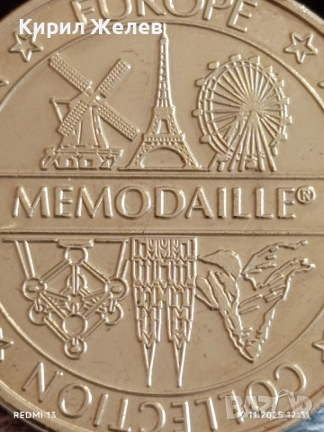 Сувенирна монета ЗАБЕЛЕЖИТЕЛНОСТИТЕ на ЕВРОПА за КОЛЕКЦИЯ 51810, снимка 2 - Нумизматика и бонистика - 52387475