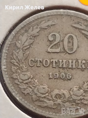 Монета 20 стотинки 1906г. Съединението прави силата за КОЛЕКЦИОНЕРИ 17754, снимка 4 - Нумизматика и бонистика - 43044343