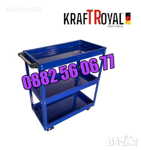 Професионална количка за инструменти с 3 рафта, снимка 2 - Други инструменти - 53276655