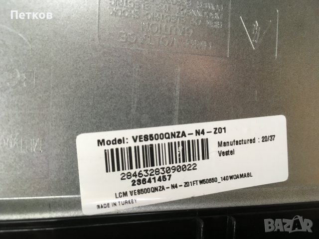 50HL7200, снимка 6 - Части и Платки - 38470033