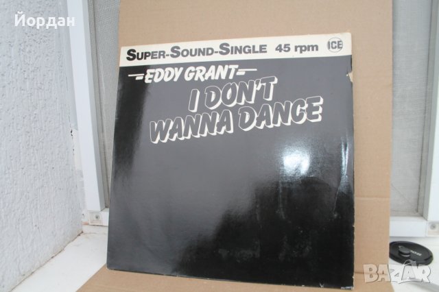 Грамофонна плоча на ''Eddy Grant''