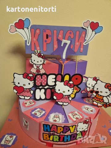 Картонена торта с Hello Kitty , снимка 1 - Кетъринг - 43676952