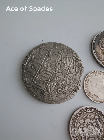 Сребърни Монети Рубла 1924 Юзлук 32гр 5 лева 1973 2 лева 1882 1 лев 1910 , снимка 8 - Нумизматика и бонистика - 53484001