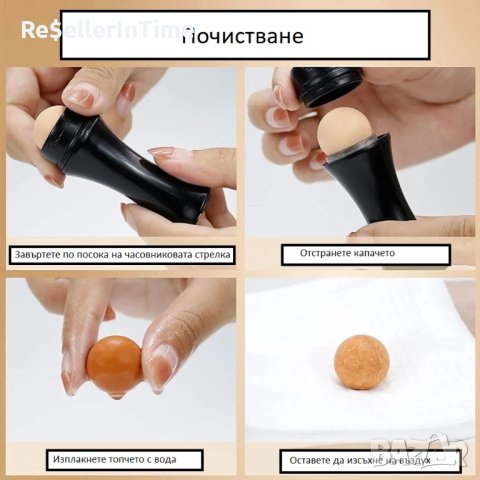 Ролер за грижа за кожата, С вулканичен камък, Абсорбиране на себум, Бял, снимка 2 - Други - 43085633