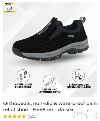 Маратонки унисекс 40,41,42,43,44,45