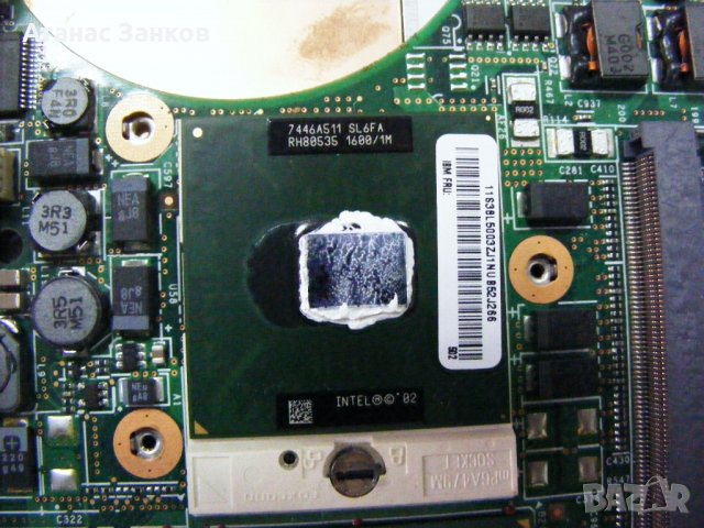 Останки от IBM ThinkPad T42 2374, снимка 12 - Части за лаптопи - 38756656