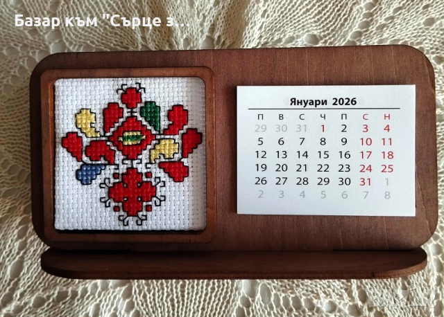 Дървени календари с ръчна бродерия , снимка 2 - Декорация за дома - 52671956