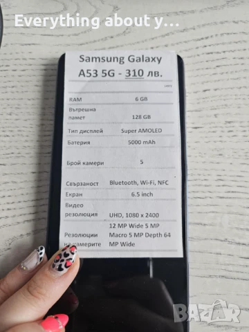 Samsung Galaxy A53 128gb