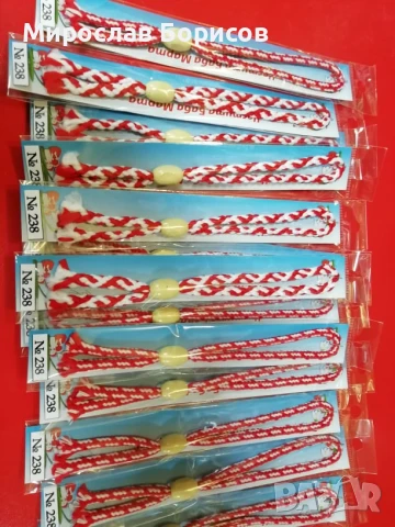 МАРТЕНИЦИ НА ЕДРО - №238 - МОДЕЛ 2026 , снимка 3 - Други - 51217760