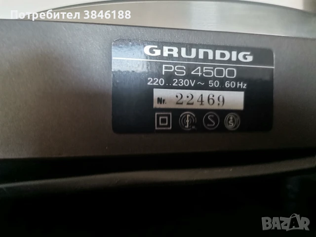 Grundig PS 4500 (Technics SL Q3)direct drive, снимка 3 - Грамофони - 50713854