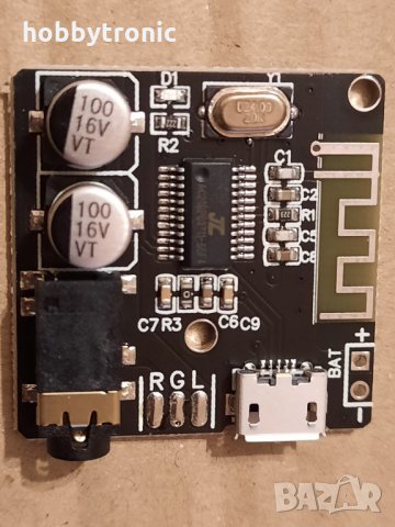 Bluetooth audio receiver VHM-314, BT5.0 Audio, BT5.0 Audio PRO, снимка 3 - Други - 31624211