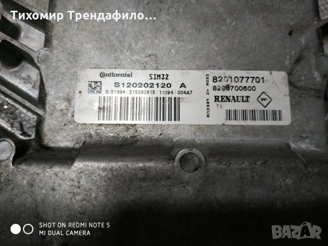 ECU RENAULT 1.2 8200700600 , 8201077701, S120202120A, SIM32 ,1.2 ,2010г, снимка 3 - Части - 34970765