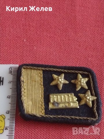 Български военни сърмени петлици вензели на Офицер ЖП войски 14508, снимка 7 - Антикварни и старинни предмети - 43724331