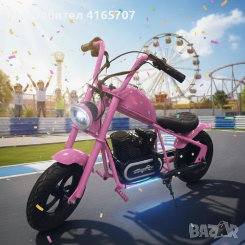 Електрически мини скутер C12B Harley baby