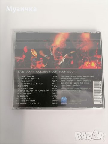  CD Ахат/Golden rock tour 2004 live, снимка 2 - CD дискове - 32517492