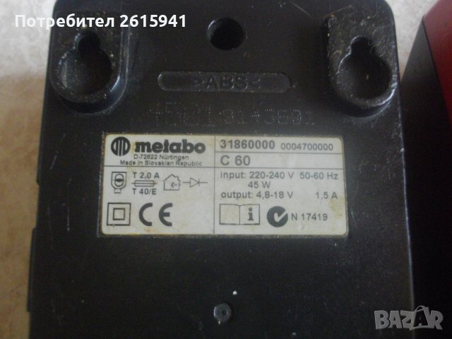 Зарядно METABO C60/METABO AC30/-4,8-15,6-18 Волта-MAKITA 7,2 V - Японско-Оригинално-Отлично, снимка 10 - Други инструменти - 36813350