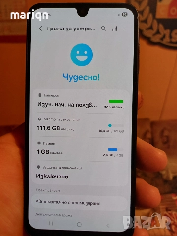 Самсунг А16 Samsung , снимка 4 - Samsung - 52881141