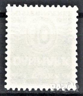 Дания, 1950 г. - пощенска марка, подпечатана, 1*1, снимка 2 - Филателия - 34929492