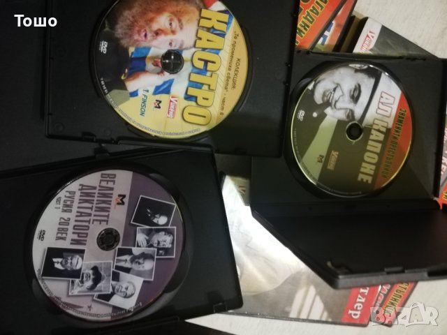 DVD дискове, снимка 3 - DVD филми - 43264074