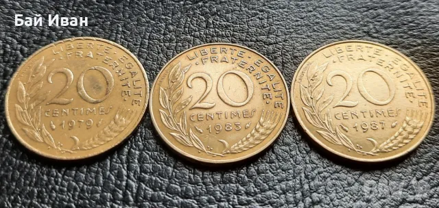 Лот монети 20 сантима различни години- Франция/5/ - чудесни !, снимка 11 - Нумизматика и бонистика - 49655044