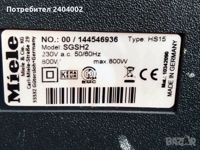 Прахосмукачка Miele Complete C3 Excellenes Ecoline 800W, снимка 6 - Прахосмукачки - 52773625