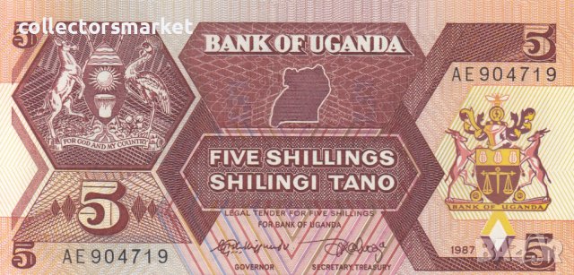 5 шилинга 1987, Уганда