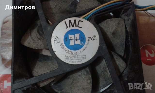 Вентилатотори, снимка 13 - Друга електроника - 20053896