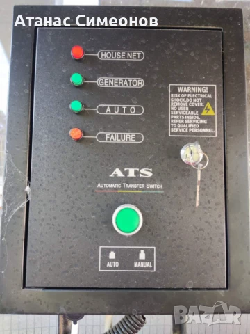 Трифазен дизелов генератор KUMATSUGEN GP8000MAT, 6.6 kW, снимка 4 - Други машини и части - 51097379