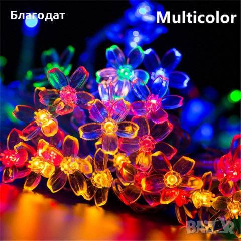 Многоцветни коледни LED лампички с цветя с щепсел  - Многоцветни, дължина - 5м ,28бр лампички.