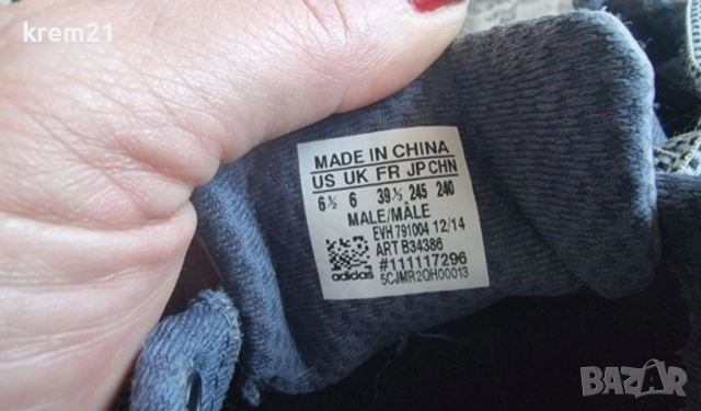 Adidas Stan Smith мъжки номер 39 1/3, снимка 7 - Маратонки - 52253651